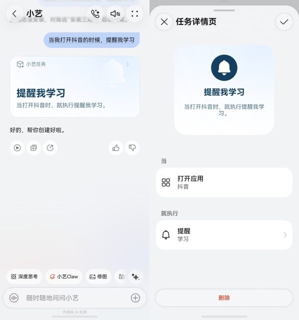 从“天天监督”到“平稳冲刺”，超能小艺为高考备战做好智慧陪伴 