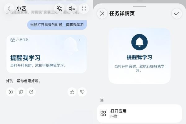 从“天天监督”到“平稳冲刺”，超能小艺为高考备战做好智慧陪伴 