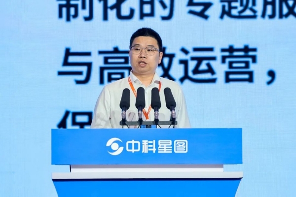 中科星图生态合伙人战略重磅发布，2026低空产业协同与生态合伙人发展论坛在桐乡成功举办 