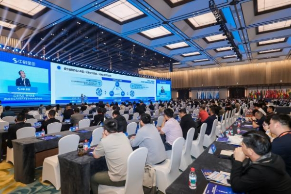 中科星图生态合伙人战略重磅发布，2026低空产业协同与生态合伙人发展论坛在桐乡成功举办 