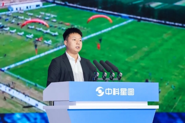 中科星图生态合伙人战略重磅发布，2026低空产业协同与生态合伙人发展论坛在桐乡成功举办 