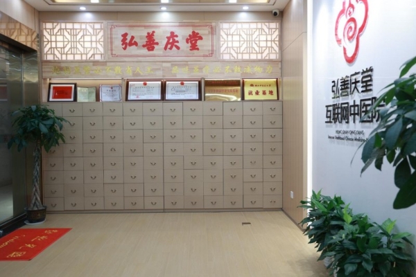 从三甲医院住院总医师到弘善庆堂，周高平深耕脾胃病四十余年 