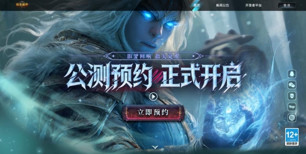 繁星地图计划即将开启：上传地图，瓜分百万激励，最高40000元奖金 