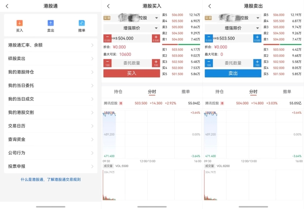 华为Pura双旗舰热卖！鸿蒙版中金财富App优先适配，体验再升级 