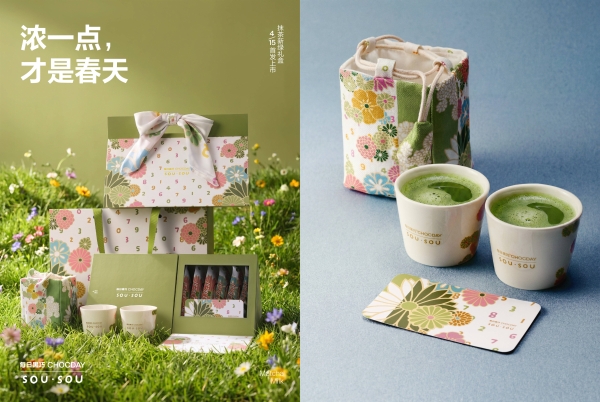 鲜萃黑巧丝绒抹茶新升级上市 携手潮牌SOU・SOU 推出「抹茶新绿」生活美学限定礼盒 