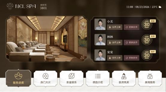 万亿疗愈经济风口下，TCL如何为足浴SPA打造“智能赚钱终端？ 