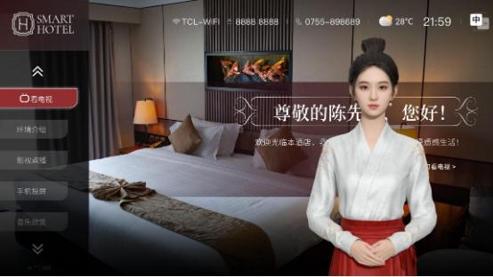 万亿疗愈经济风口下，TCL如何为足浴SPA打造“智能赚钱终端？ 