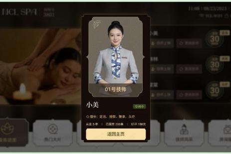 万亿疗愈经济风口下，TCL如何为足浴SPA打造“智能赚钱终端？ 