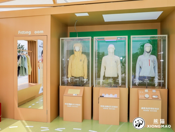 熊猫户外突围OIDE展会：重塑行业叙事，引领在地文化新趋势  