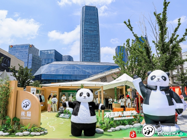 熊猫户外突围OIDE展会：重塑行业叙事，引领在地文化新趋势  