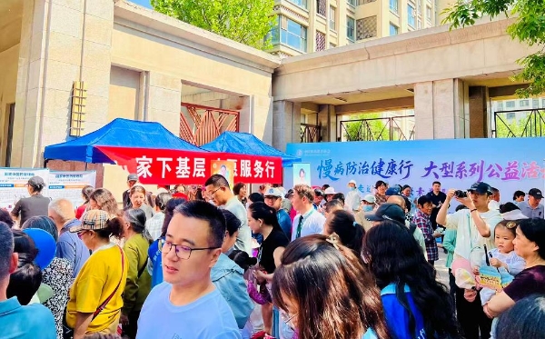 广场义诊惠民生 健康服务暖近郊——“慢病防治健康行”走进通州富力尚悦居社区 