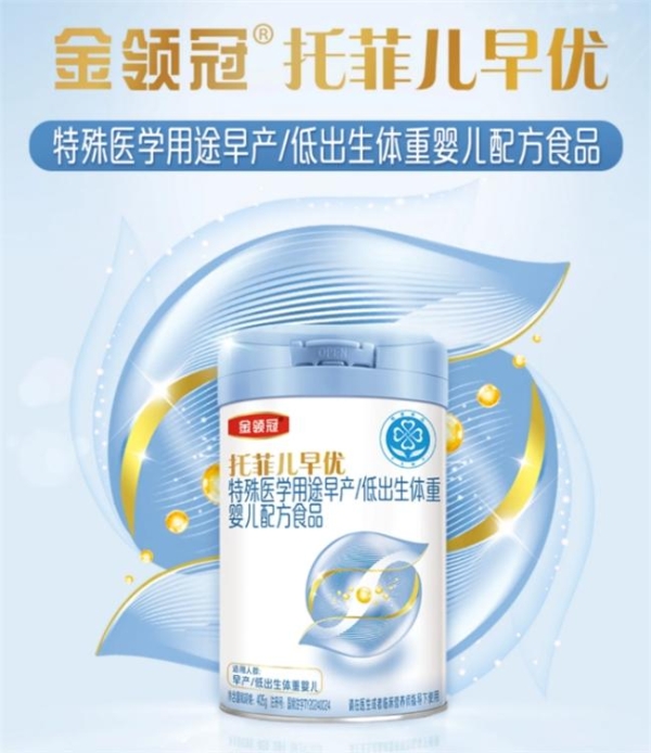 早产儿适合的特殊配方奶粉有哪些？从营养耐受到追赶成长全面解析 