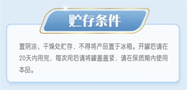 早产儿适合的特殊配方奶粉有哪些？从营养耐受到追赶成长全面解析 