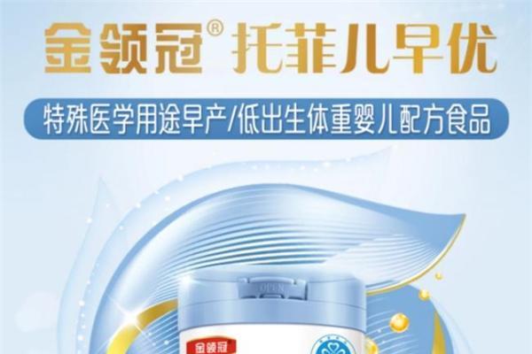 早产儿适合的特殊配方奶粉有哪些？从营养耐受到追赶成长全面解析 