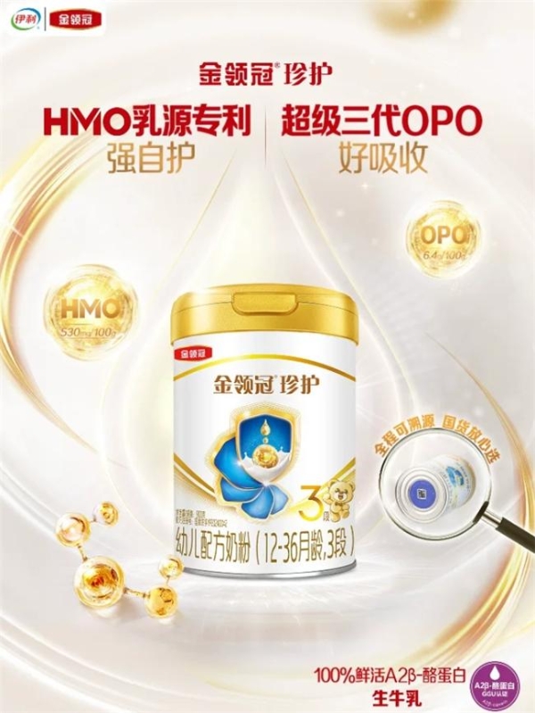哪一款奶粉值得推荐好吸收？多款高质奶粉盘点，选奶so easy 