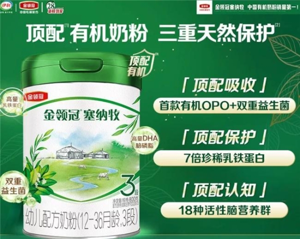 哪一款奶粉值得推荐好吸收？多款高质奶粉盘点，选奶so easy 