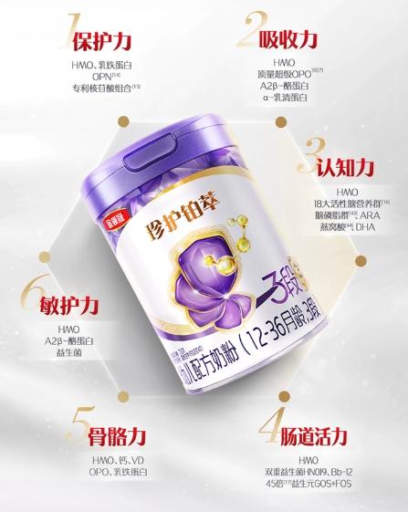 国产奶粉口碑好的有哪些？这四款凭硬实力圈粉 
