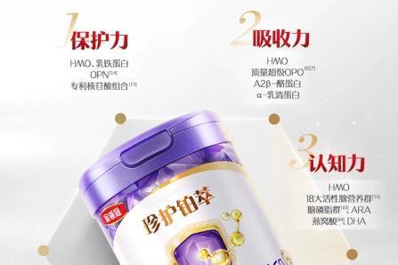 国产奶粉口碑好的有哪些？这四款凭硬实力圈粉 