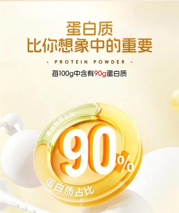 2026学生党适合喝哪个牌子的蛋白粉？补精力促成长，学生备考学习强健体魄！ 