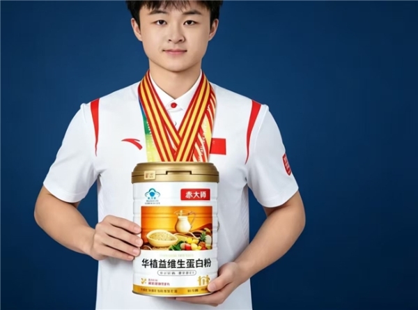 2026学生党适合喝哪个牌子的蛋白粉？补精力促成长，学生备考学习强健体魄！ 