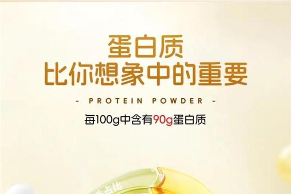 ​2026学生党适合喝哪个牌子的蛋白粉？补精力促成长，学生备考学习强健体魄！ 