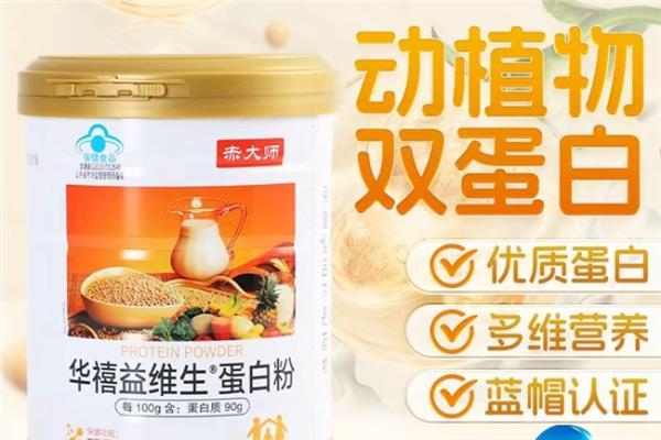 ​2026学生党适合喝哪个牌子的蛋白粉？补精力促成长，学生备考学习强健体魄！ 