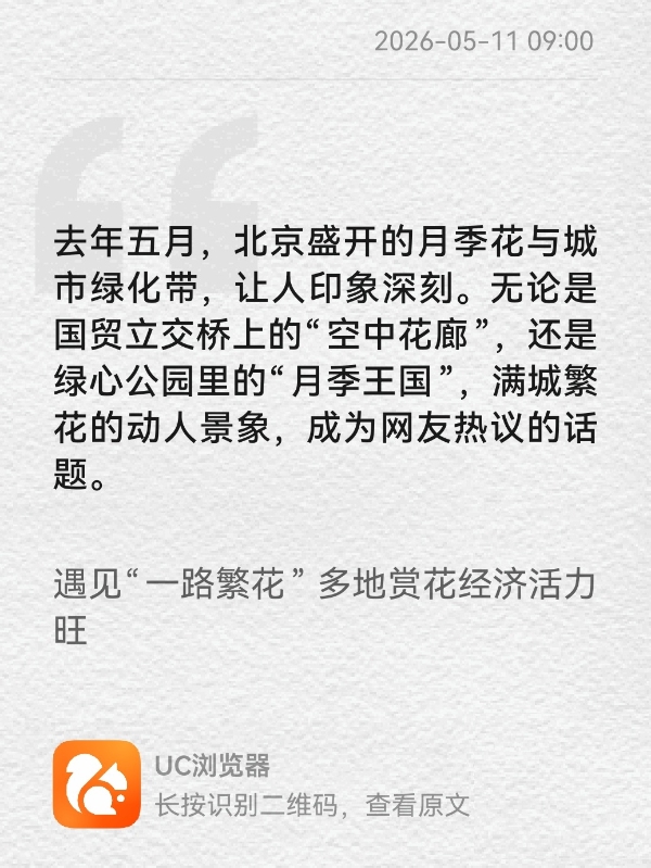 鸿蒙版UC上新！别再粘贴分享，划线分享效率拉满！ 