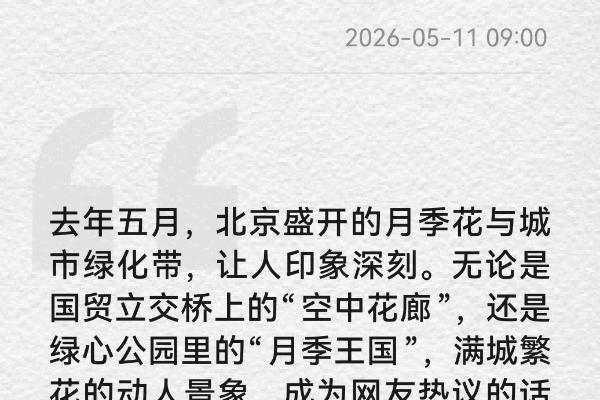 鸿蒙版UC上新！别再粘贴分享，划线分享效率拉满！ 