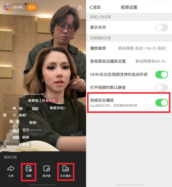 鸿蒙版微博更新！评论区支持听语音、发多图，服务卡片内容更丰富 