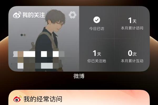鸿蒙版微博更新！评论区支持听语音、发多图，服务卡片内容更丰富 