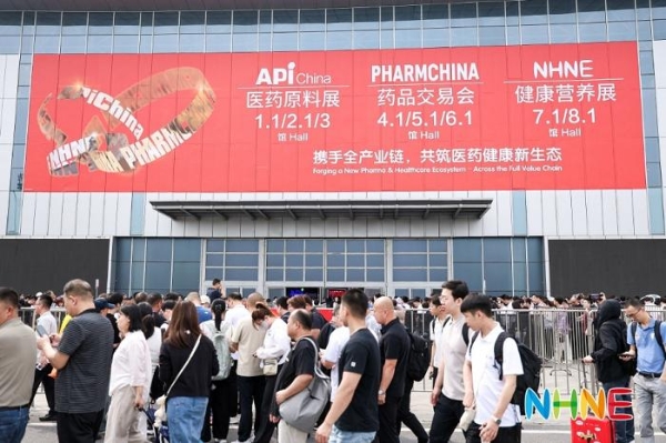 天大药业亮相全国药交会暨国际健康营养博览会 深耕药食同源大健康市场 