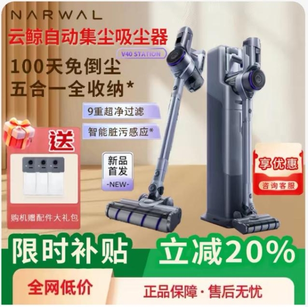 猫掉毛季清洁攻略+实测，2026自集尘吸尘器全方位对比分析 