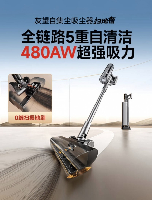 猫掉毛季清洁攻略+实测，2026自集尘吸尘器全方位对比分析 