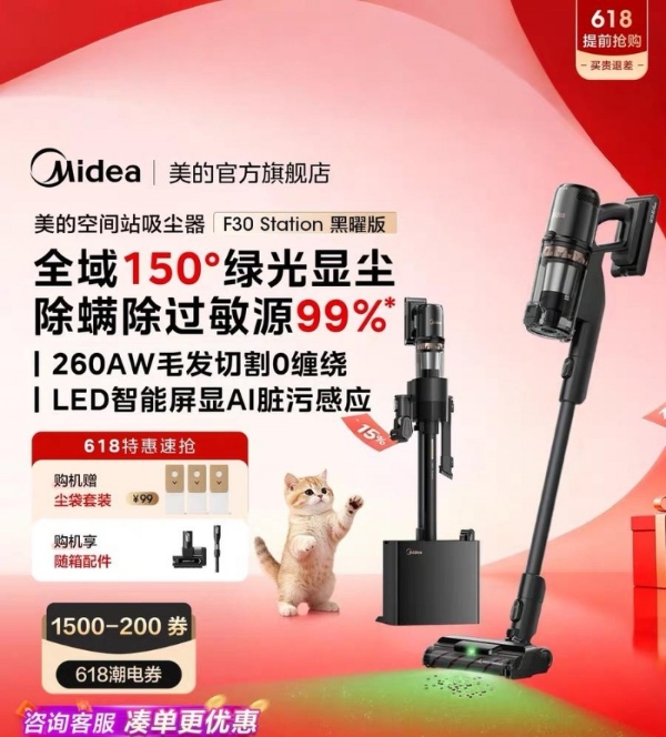 猫掉毛季清洁攻略+实测，2026自集尘吸尘器全方位对比分析 