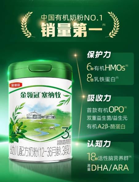 2026母乳转奶粉推荐什么牌子？分段推荐+转奶时间表 
