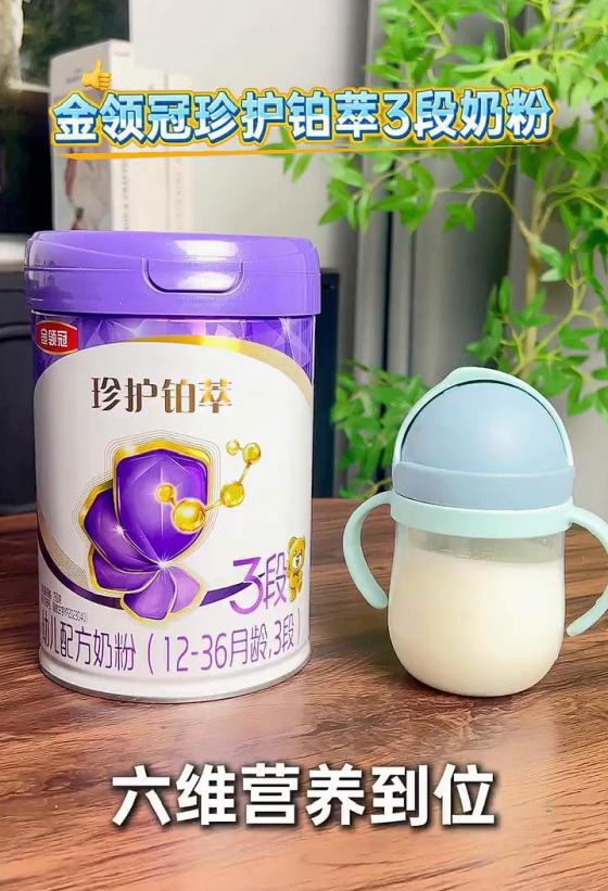 2026母乳转奶粉推荐什么牌子？分段推荐+转奶时间表 