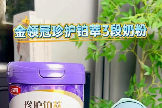 2026母乳转奶粉推荐什么牌子？分段推荐+转奶时间表 