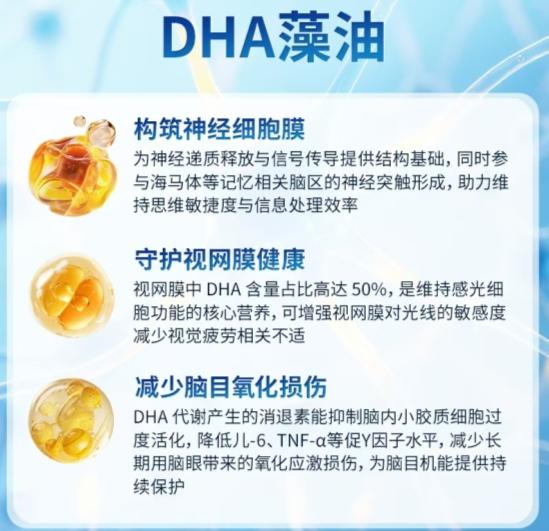 儿童青少年补脑怎么挑？10款补脑DHA盘点，搭配磷脂酰丝氨酸PS+神经酸 