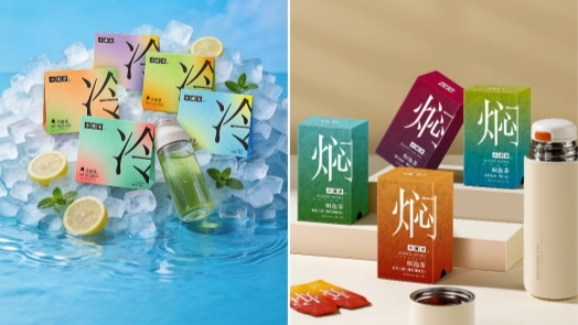 年轻人的521：用一杯便捷好茶，把温柔留给自己 