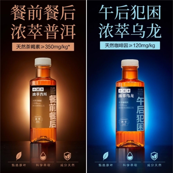 年轻人的521：用一杯便捷好茶，把温柔留给自己 