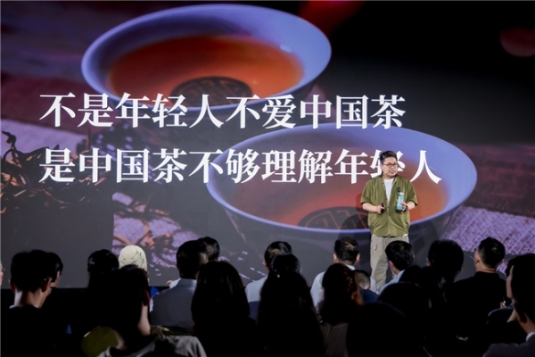 年轻人的521：用一杯便捷好茶，把温柔留给自己 