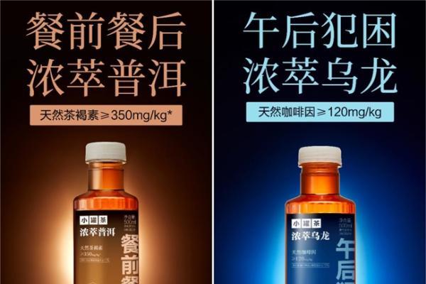 年轻人的521：用一杯便捷好茶，把温柔留给自己 