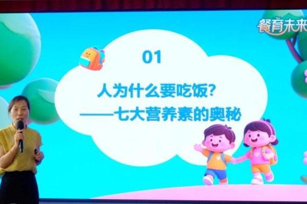 蜜儿餐全球捐赠突破9亿份 如新“餐育未来”在河北播大爱护童心 