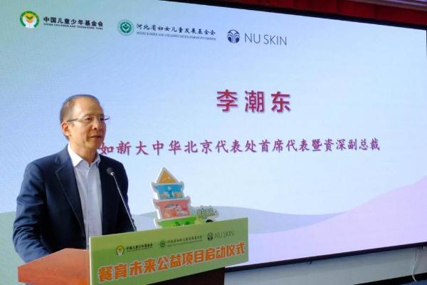 蜜儿餐全球捐赠突破9亿份 如新“餐育未来”在河北播大爱护童心 