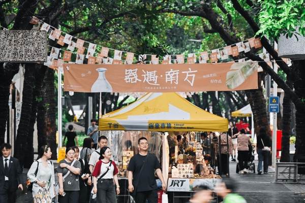 第二十二届文博会启幕 华侨城三大分会场绘就文旅融合新画卷 