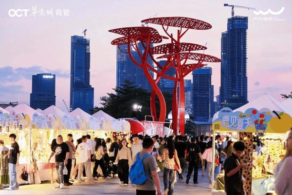 第二十二届文博会启幕 华侨城三大分会场绘就文旅融合新画卷 