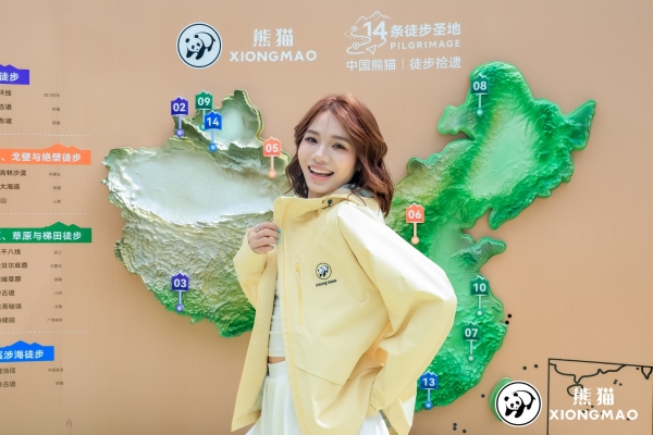 把城市野感试验场开到上海西岸，熊猫要与年轻人一起重塑户外认知  