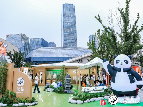 把城市野感试验场开到上海西岸，熊猫要与年轻人一起重塑户外认知  