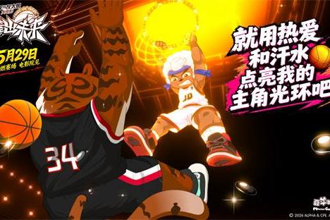 《筐出未来》重燃大银幕：谁不想为热爱拼一次“破釜沉舟” 