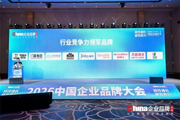 博雅干细胞获评“行业竞争力领军品牌”，17年深耕铸就细胞科技头部力量 